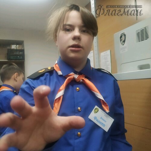 Занятиях в детском клубе «Флагман»
